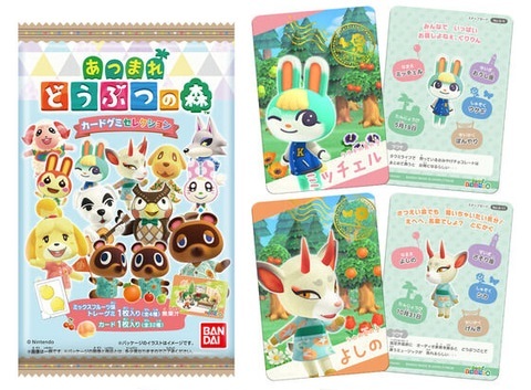 Bandai reveals Animal Crossing: New Horizons trading card series