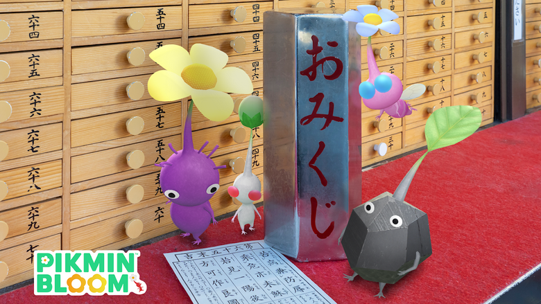 Fortune Decor now available in Pikmin Bloom