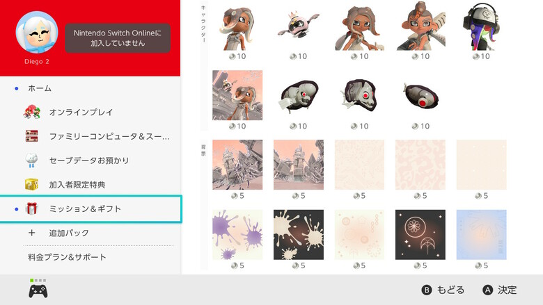 Nintendo Switch Online's newest Icons feature art from Mother and Splatoon 3