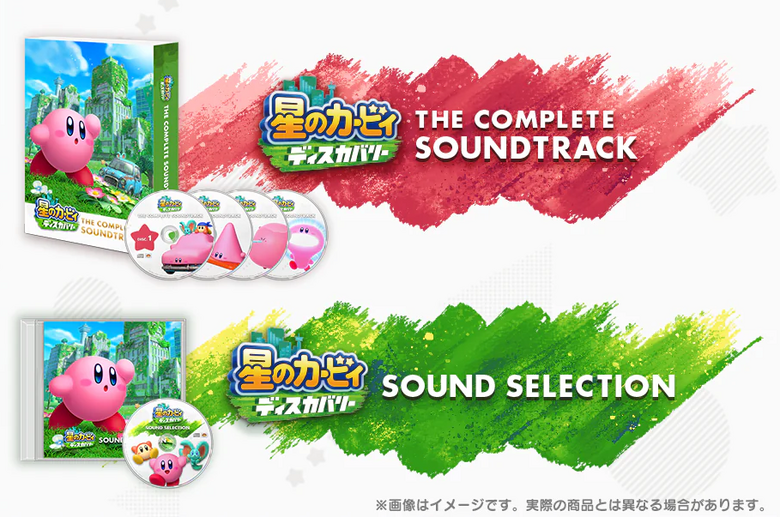 Kirby and the Forgotten Land getting two physical soundtrack releases