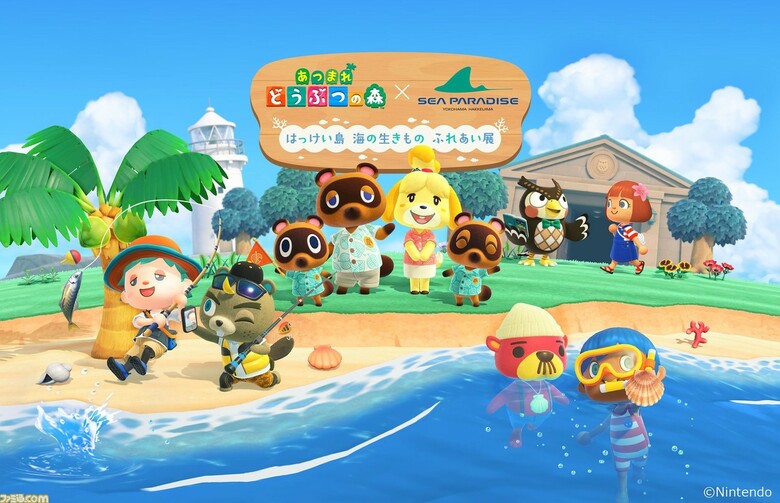 Animal Crossing: New Horizons Exhibit announced for Hakkejima Sea Paradise in Japan