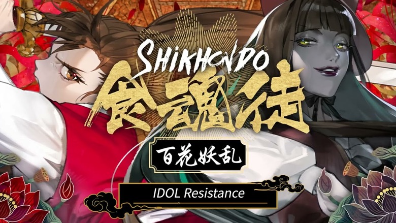 Shikhondo: Youkai Rampage Soundtrack Sampler Shared