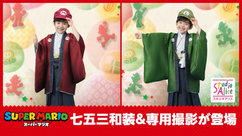 Mario and Luigi kimonos available at Studio Alice locations in Japan