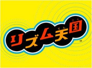 Rhythm_Tengoku_Logo.jpg