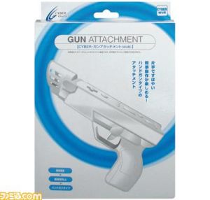 Wii_gunattachment_pac.jpg