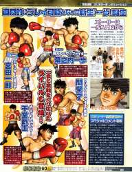 boxing2