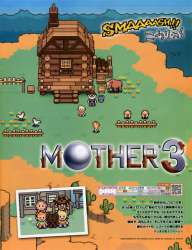 mother3 01