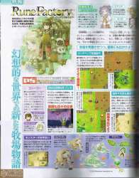 scan 13
