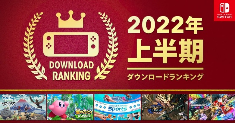 Japan's top 30 most-downloaded Switch titles for the first half of 2022