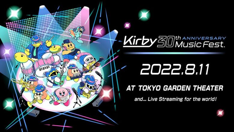 REMINDER: Kirby 30th Anniversary Music Fest streams live on Aug. 11th, 2022