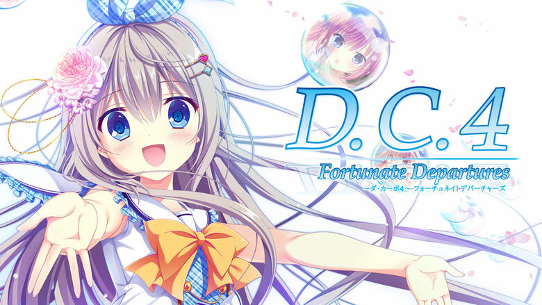 D.C.4 ~Da Capo 4~ Fortunate Departures demo now available on the Japanese eShop