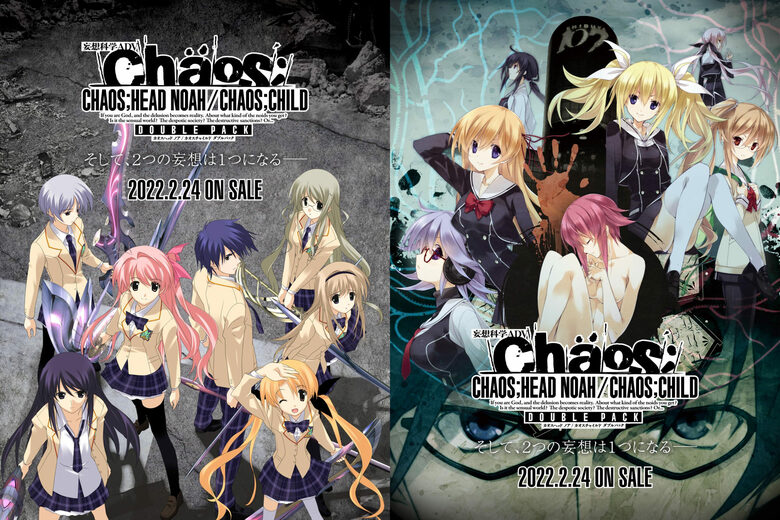 Chaos;Head Noah/Chaos;Child Double Pack 'New Generation Madness' trailer