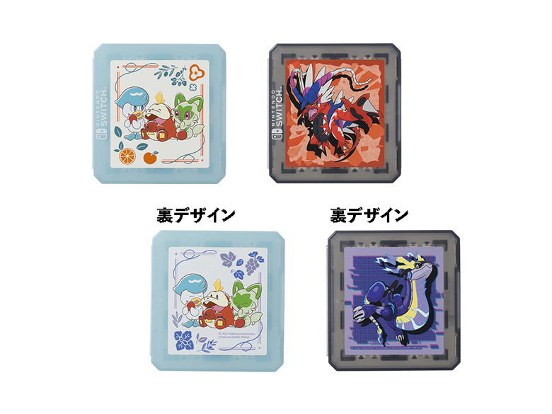 Card Case for Nintendo Switch (1,078 yen/$8 USD)