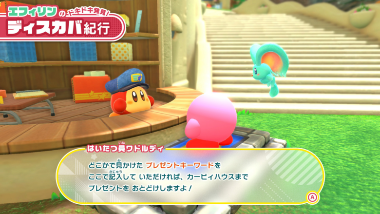 The Waddle Dee you need to talk to will eventually be in town behind a counter.
