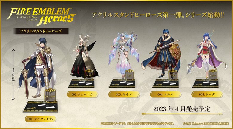 Fire Emblem Heroes acrylic stands releasing in April 2023