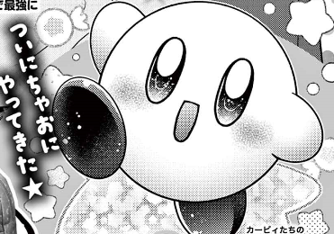 New Kirby manga in the works