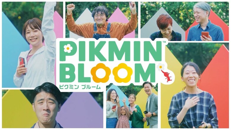 Official Pikmin Bloom Japanese vlog series kicks off
