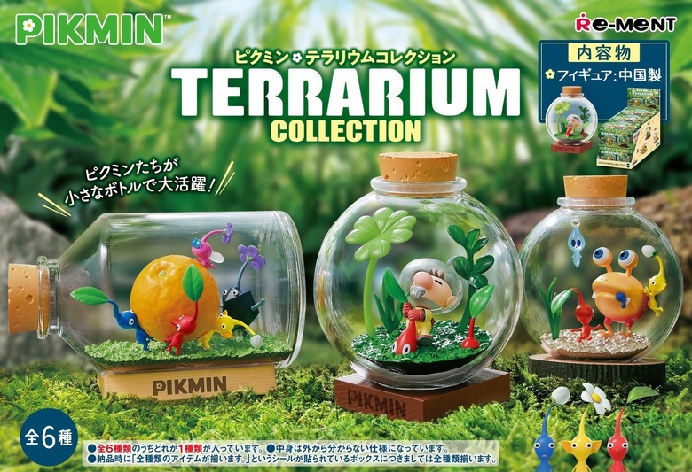 Pikmin terrarium toys revealed for Japan