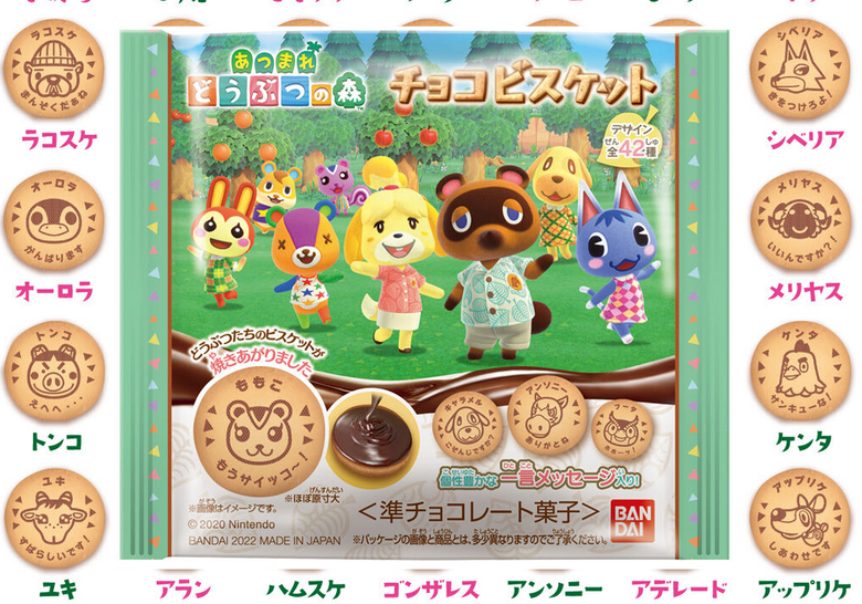 Official Animal Crossing: New Horizons chocolate biscuits seeing release in Japan