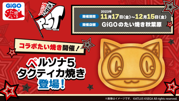 Cat Mario eShop Loading Icons Appear in Japan - Siliconera
