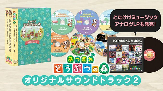 Animal Crossing: New Horizons 'Original Soundtrack 2' and K.K. Slider vinyl album revealed