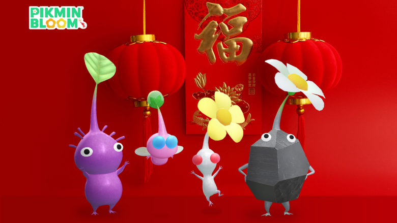 Red and Gold Lunar New Year Ornament Decor Pikmin Head to Pikmin Bloom