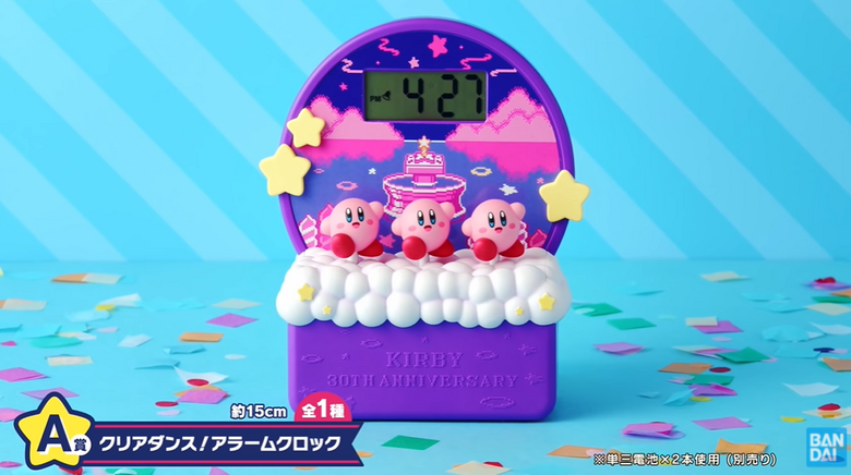 Lawson and Kuji Online reveal Kirby 30th anniversary lottery merch