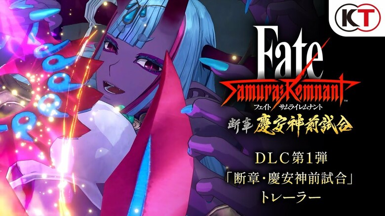 Fate/Samurai Remnant DLC "Record’s Fragment: Keian Command Championship" trailer