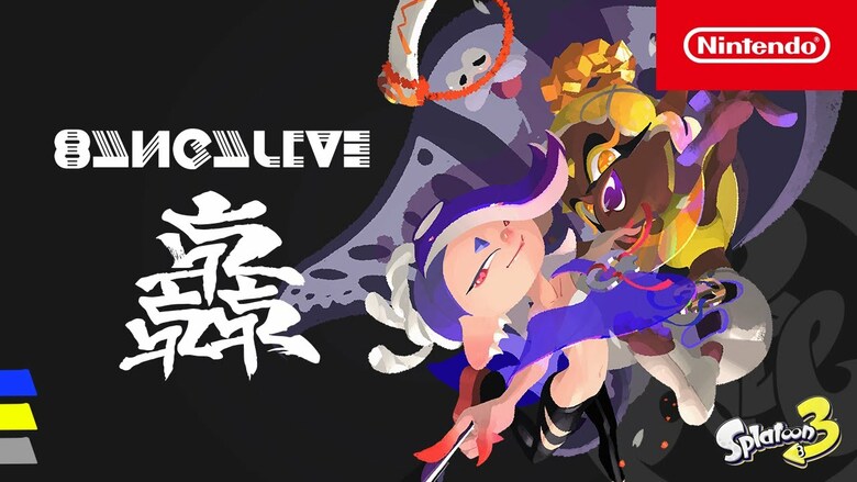 Watch the Splatoon 3 live concert from Nintendo Live 2024