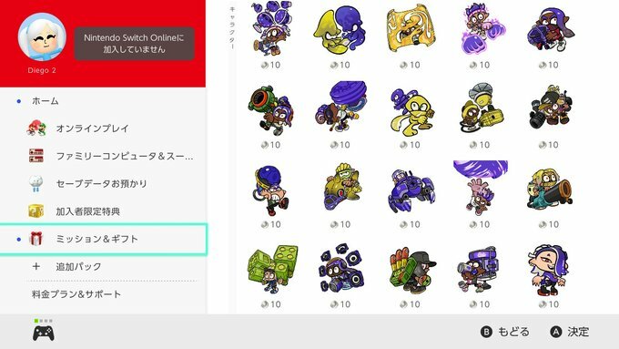 Splatoon 3 Icons Available For Nintendo Switch Online Users Through March 27th