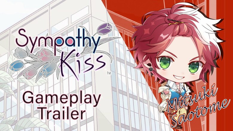 Sympathy Kiss "Saotome" gameplay trailer
