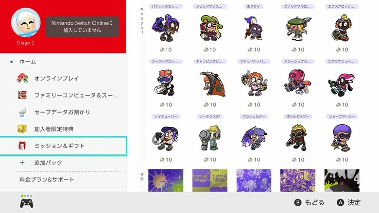 Even More Splatoon 3 Icons available for Switch Online Members