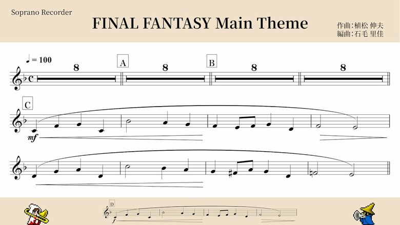 Square Enix shares multiple Final Fantasy "brass band" arrangements, complete with sheet music