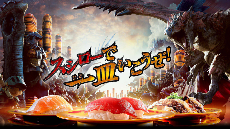 Sushiro restaurant chain announces Monster Hunter collab