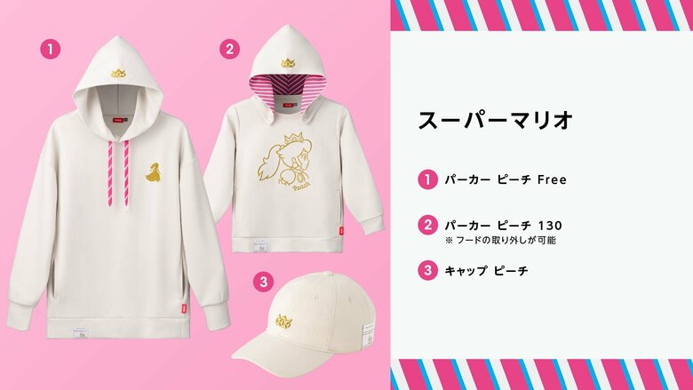 New Princess Peach merch is now available at Japanese Nintendo stores