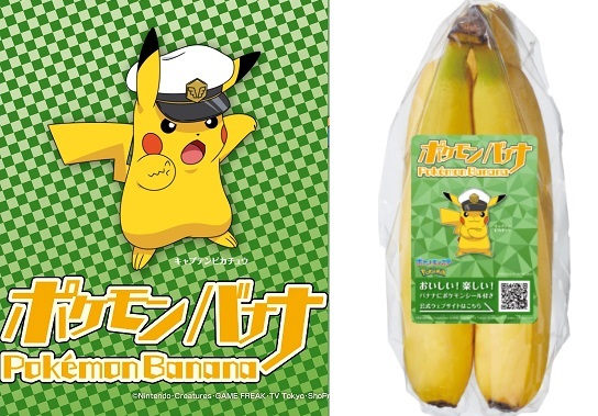 Pokémon Horizons: The Series gets banana collab in Japan