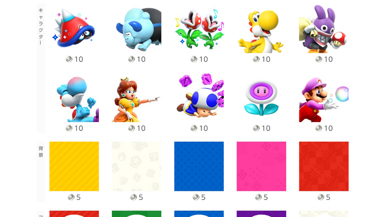 New Mario 'Play & Redeem' icons available for multiple games