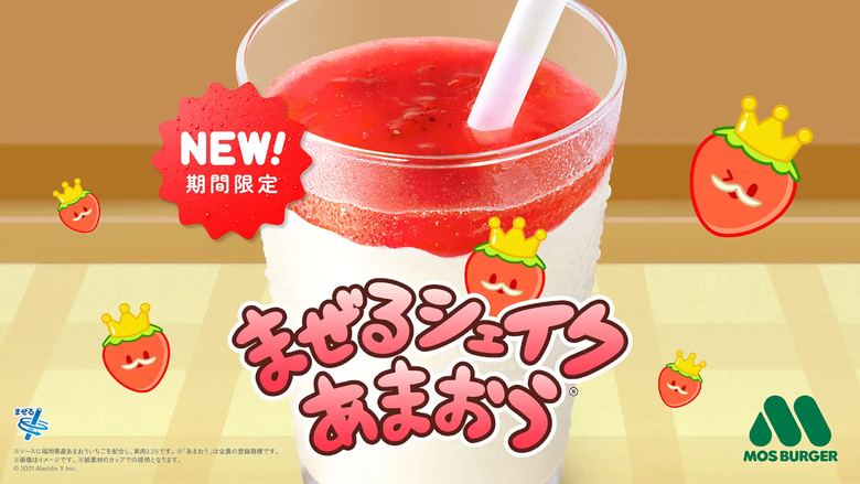Suika Game collab revealed for MOS Burger in Japan