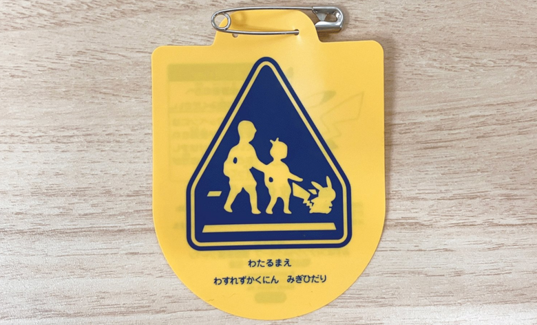 Pikachu Road Safety badges being given to first-graders in Japan