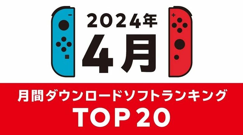 Japan's top 20 most downloaded Switch games for April 2024