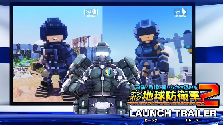 Earth Defense Force: World Brothers 2 gets a super-sized launch trailer