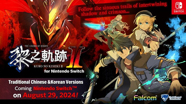 The Legend of Heroes: Trails through Daybreak II Switch opening movie shared, Traditional Chinese and Korean language support coming in August