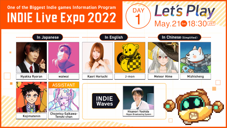 INDIE Live Expo 2022 Premieres, Guests, and Special Segments Revealed