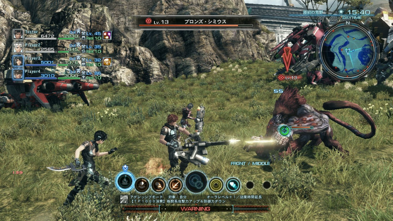 Nintendo Hoping To Recreate 3ds Rpg Success On Wii U With Xenoblade Chronicles X Gonintendo